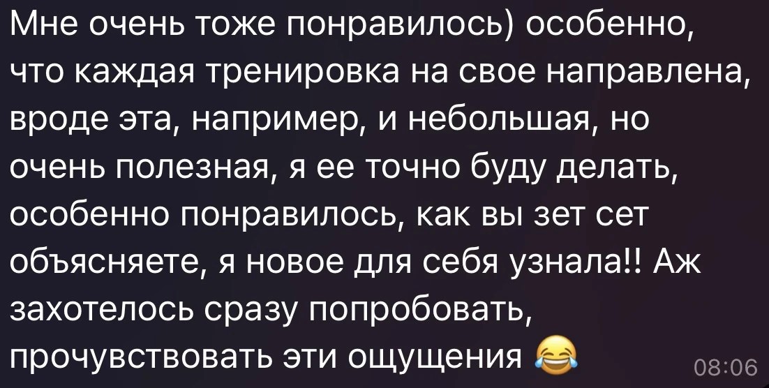 Отзыв 3