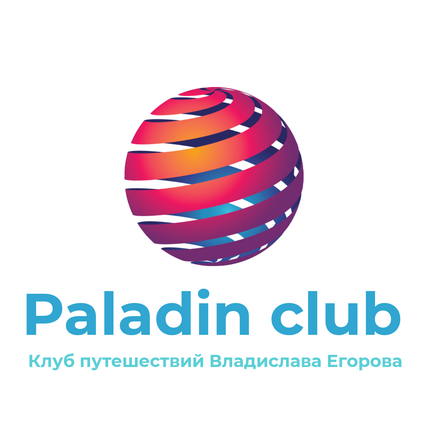 PALADIN CLUB