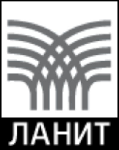 ЛАНИТ