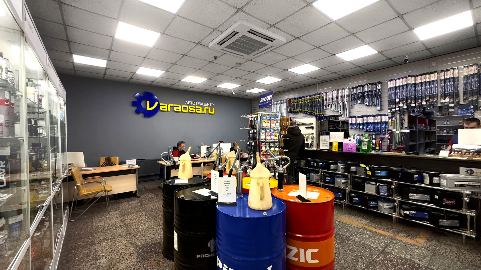 автозапчасти люберцы