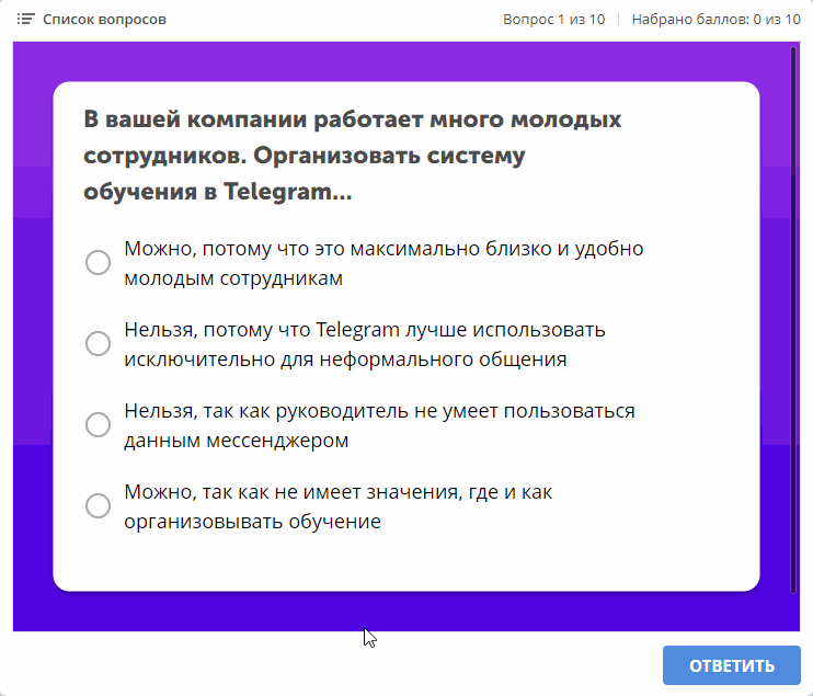 Курс методист образовательных программ. Курс методист образовательных программ