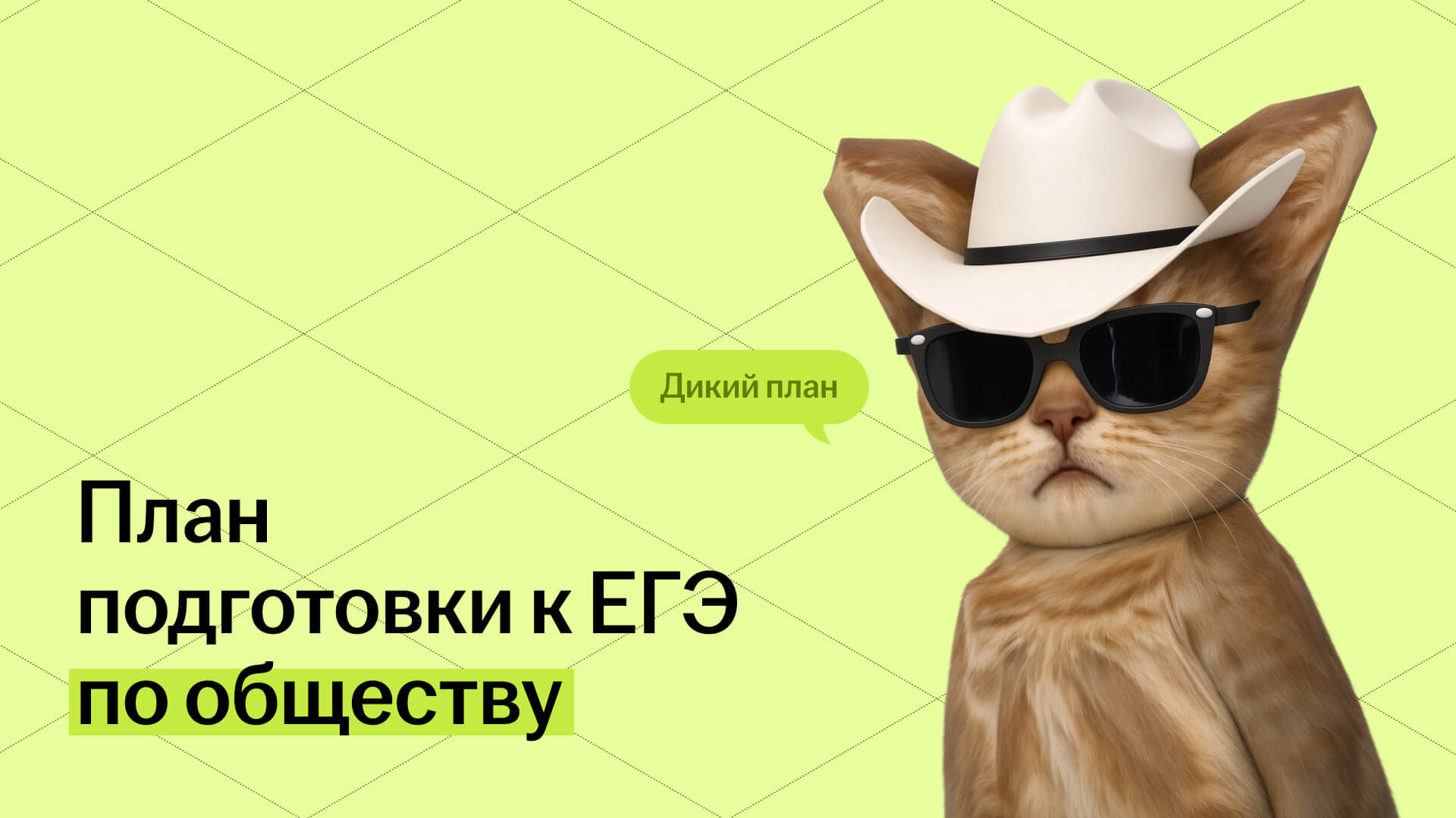 Обложка статьи