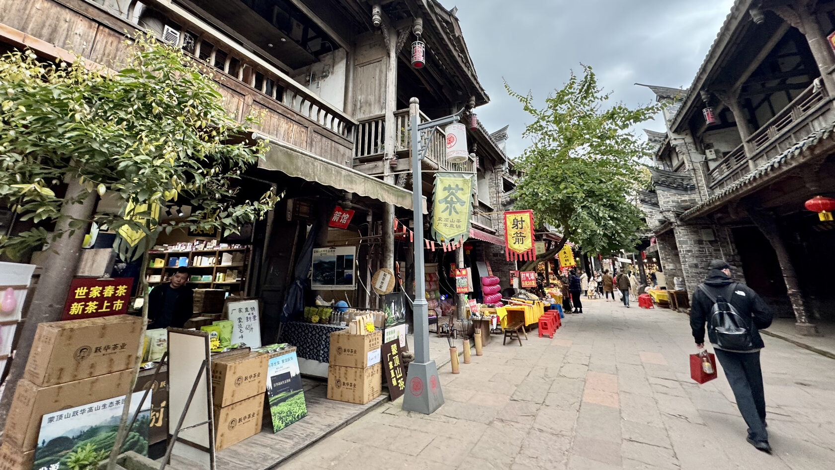 Древний город Хуанлунси