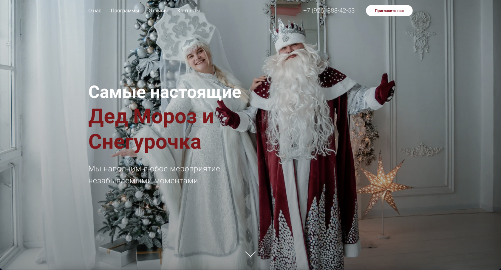 Сайт 8