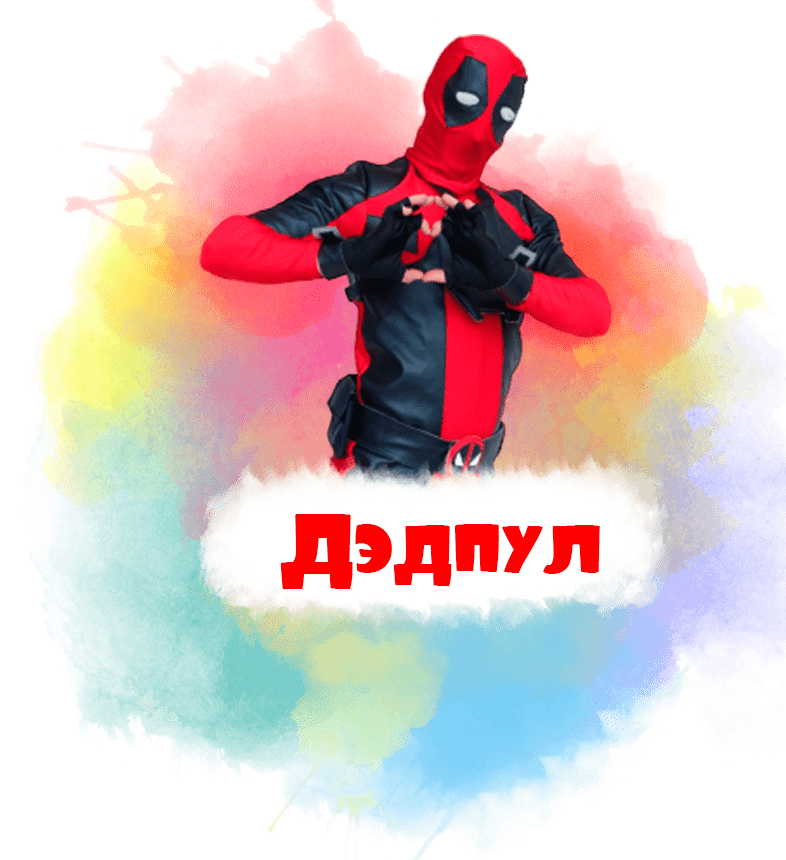 свинка пеппа на детский праздник