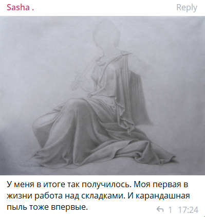 Отзыв участницы практикума