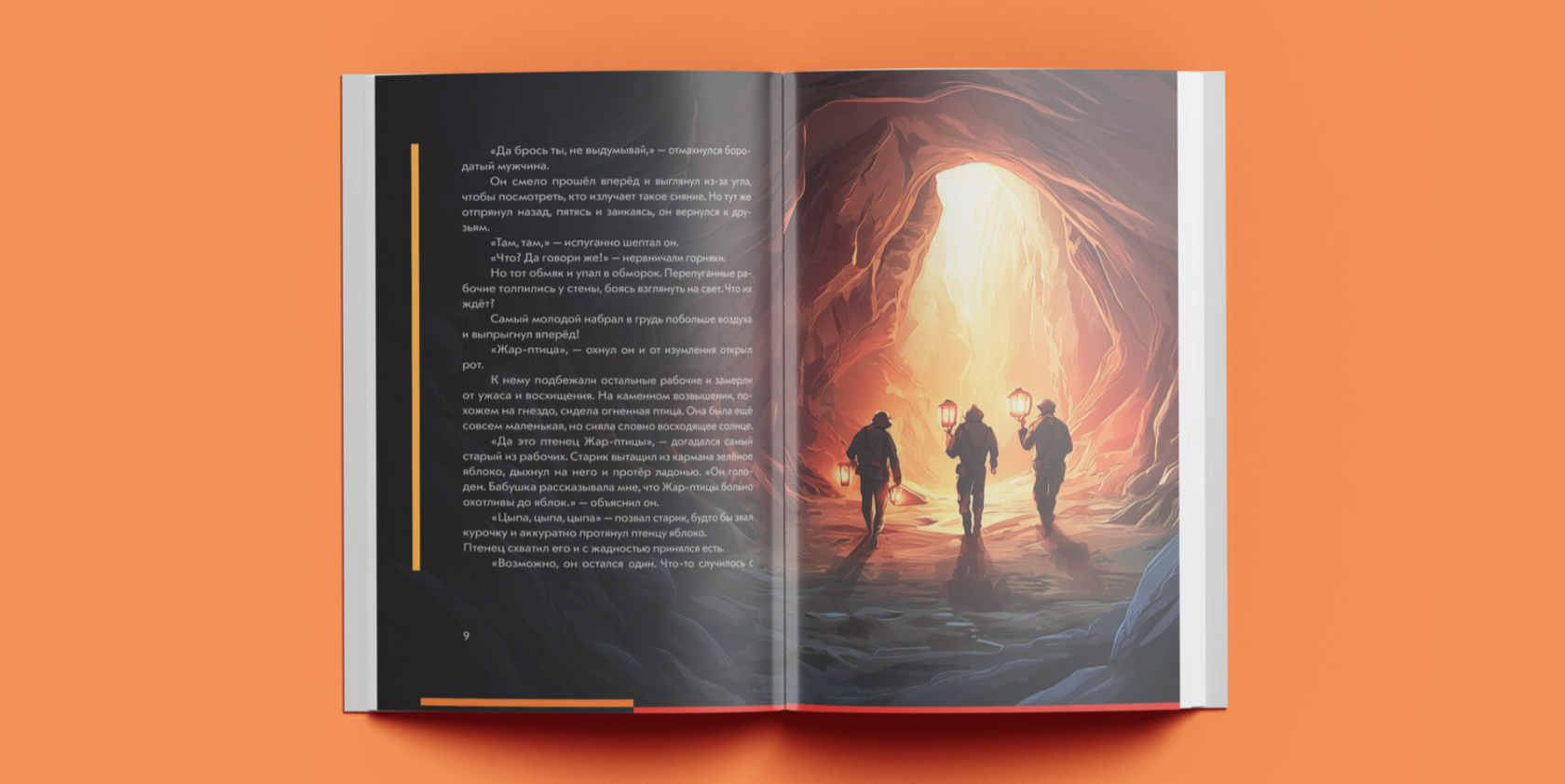 Заказать дизайн и оформление презентации