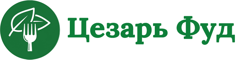 ЦезарьФуд