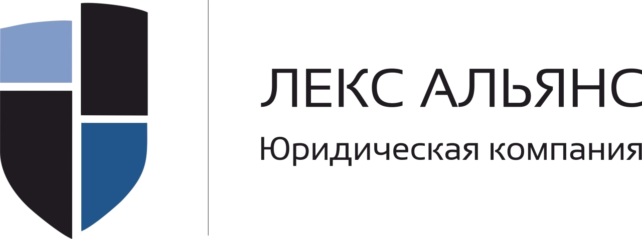 Мск альянс. Лекс Альянс. Lex Alliance логотип. Логотип Лекс техника. Юридическая компания Альянс Москва.