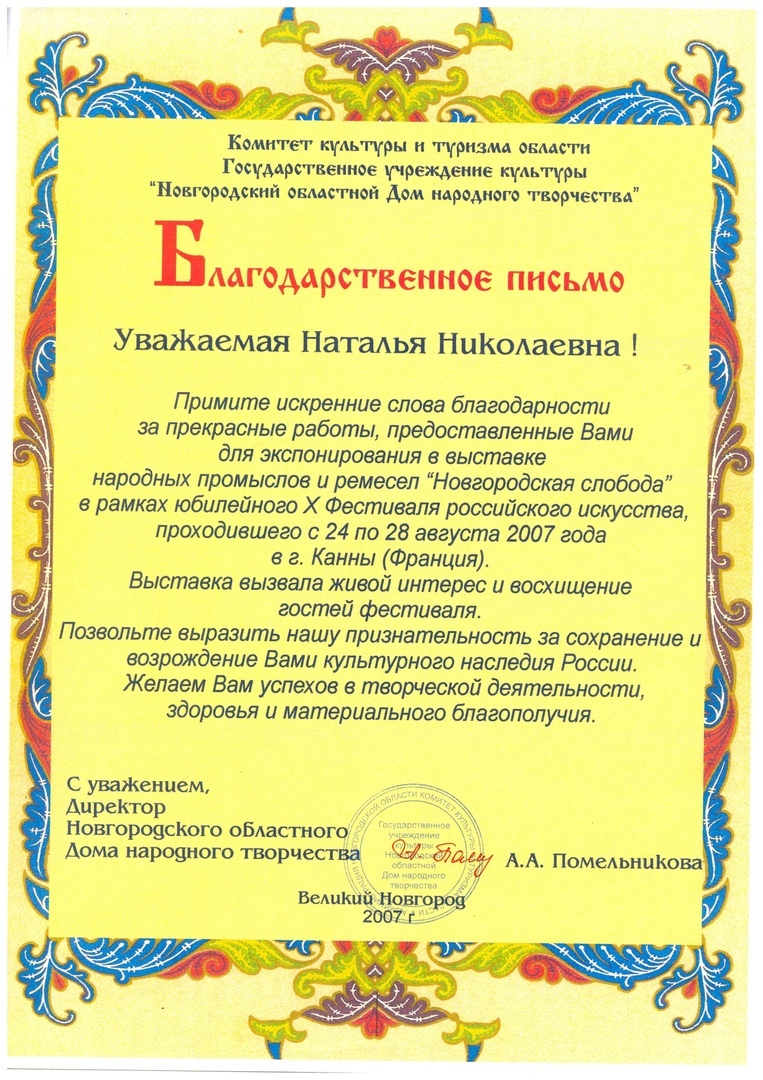 Ткачество для начинающих на ткацком станке в домашних условиях с Натальей  Клевцовой