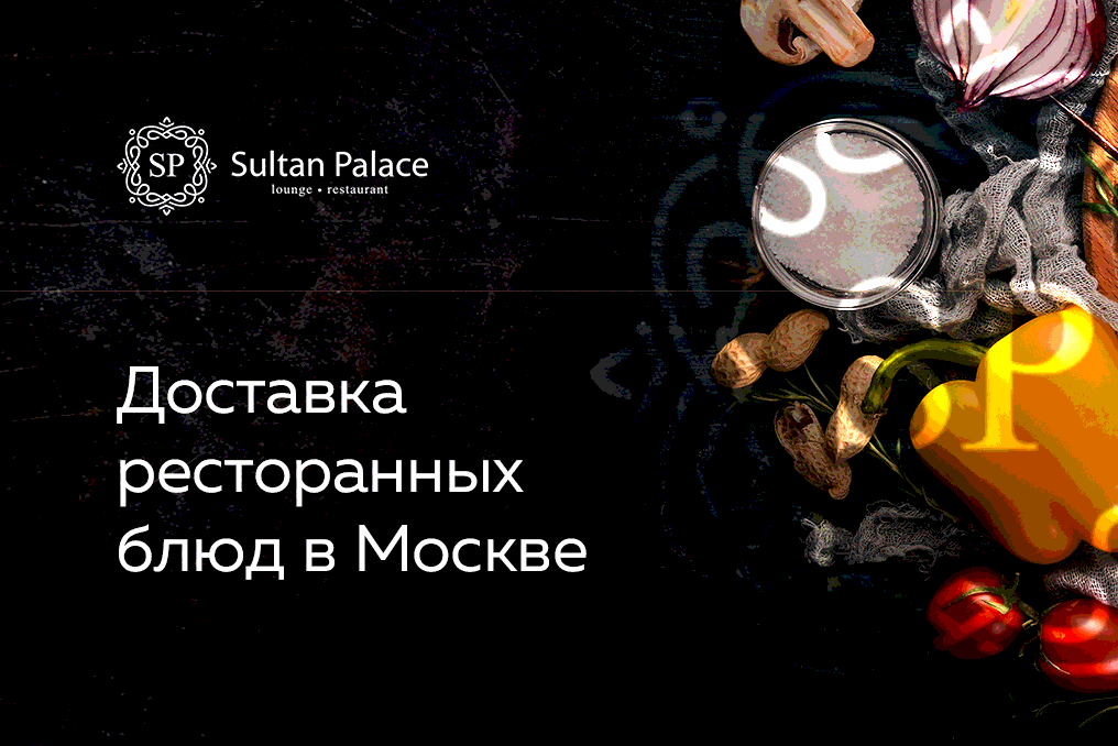 Sultan Palas Hotel