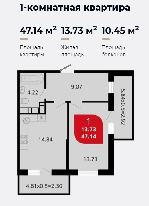 Купить Квартиру В Жк Красная Площадь