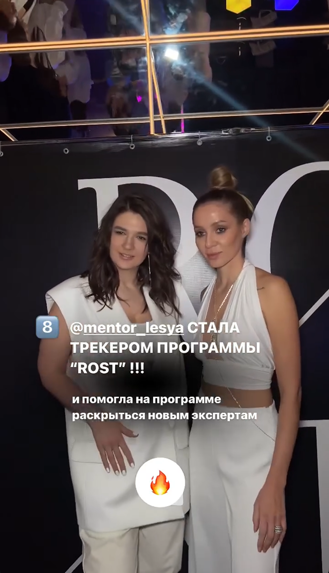 Выступление 2