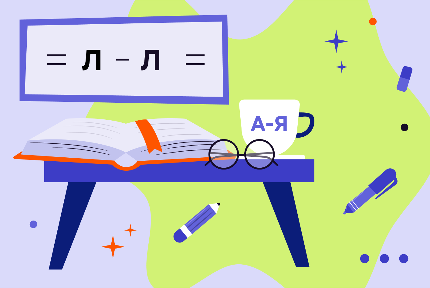 Как написать синопсис к книге: 5 способов написать синопсис для книги