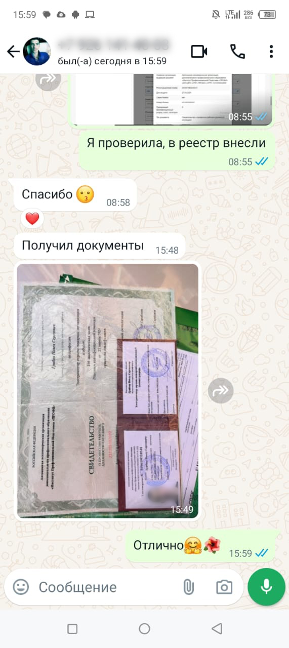 Профессиональное обучение на повара: откройте для себя мир кулинарии