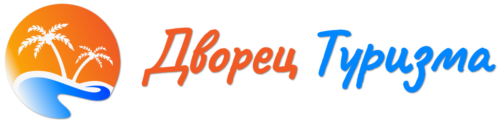 Company