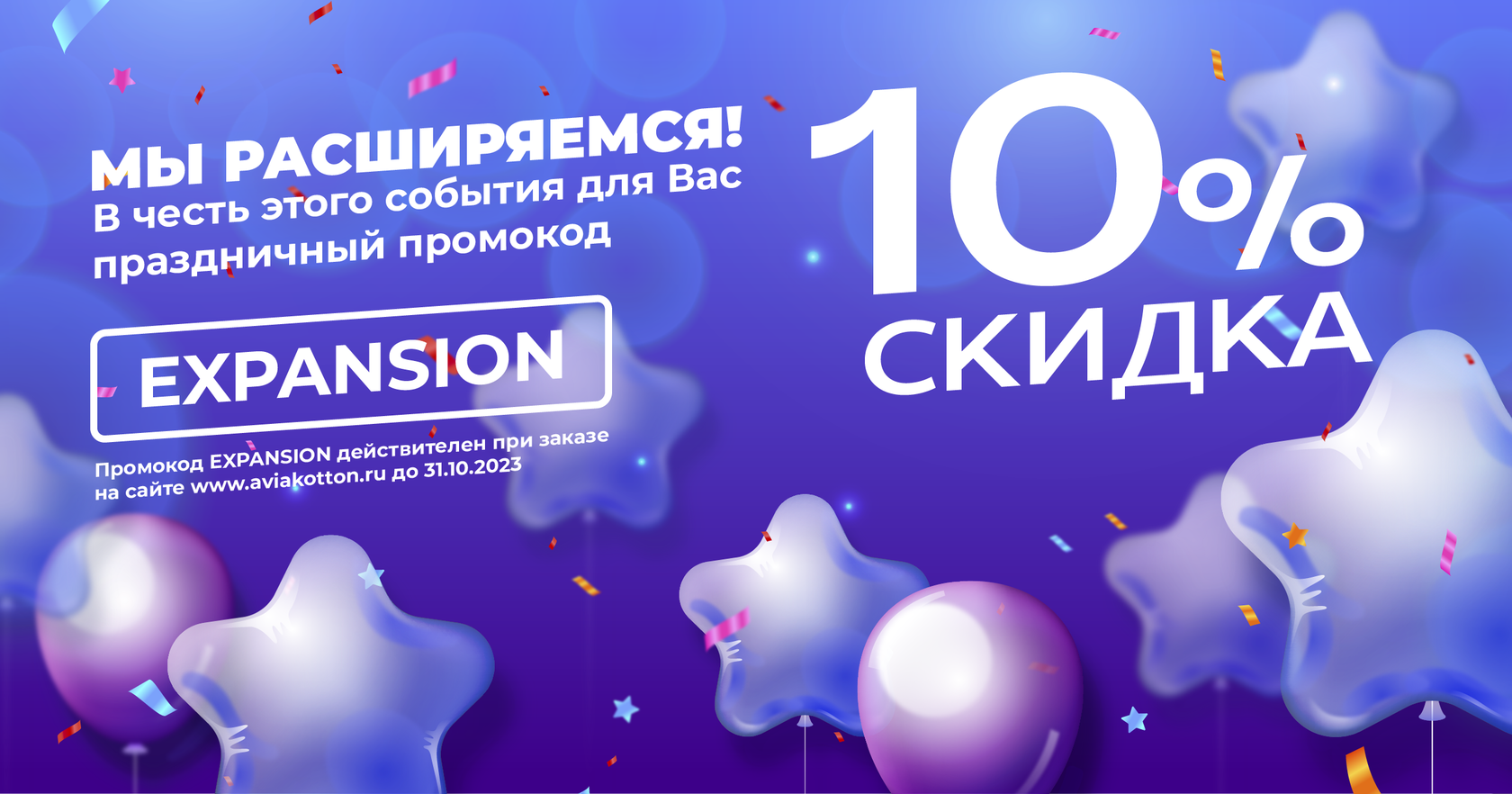 футболка купить в магазине в подарок одежду коллеге авиакоттон aviakotton