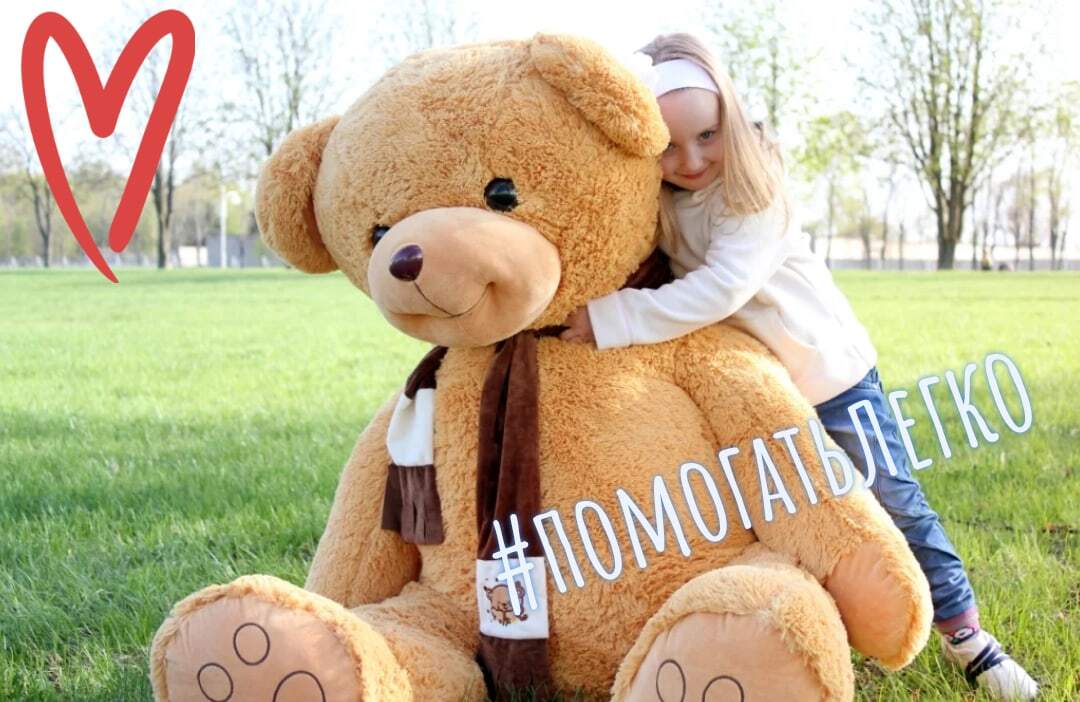 ОБУ ЦПСиД БОЛЬШАЯ МЕДВЕДИЦА