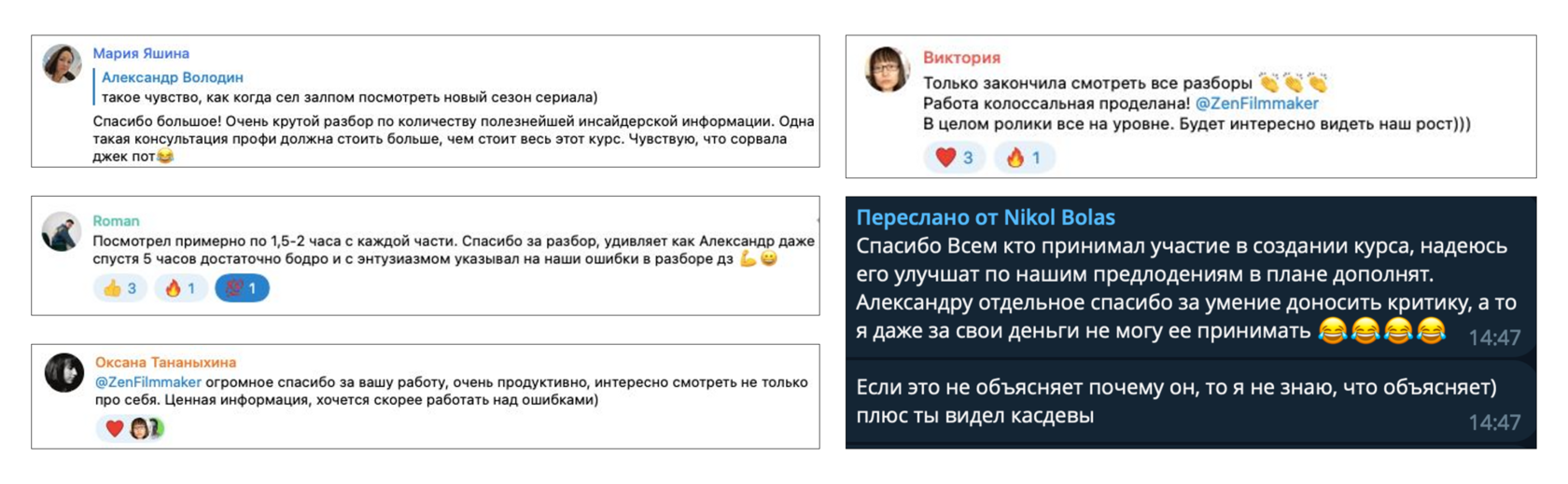 Курс по мобильной видеосъемке на телефон, уроки монтажа видео - Хохлов  Сабатовский