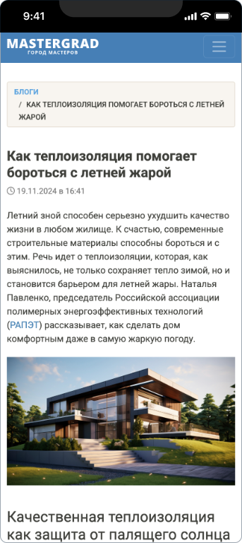 Ассоциация РАПЭТ