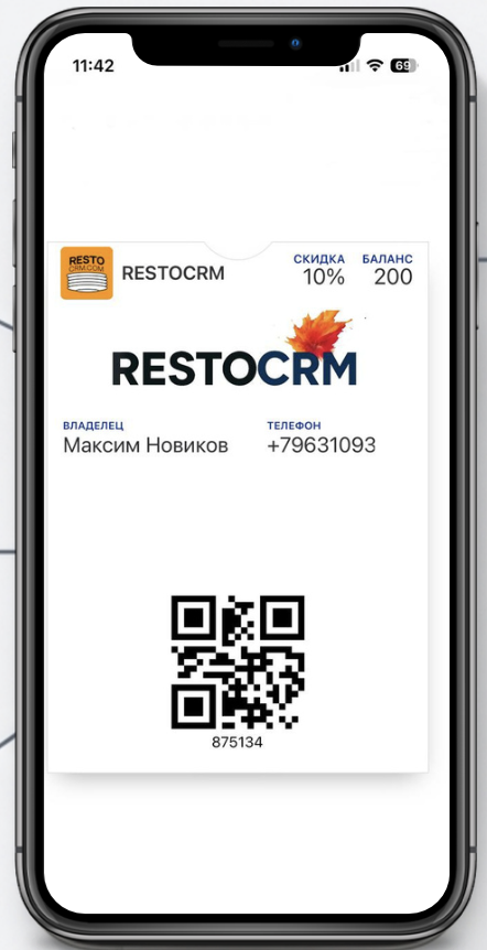 Wallet-карта лояльности RESTOCRM с QR-кодом, скидкой и балансом гостя