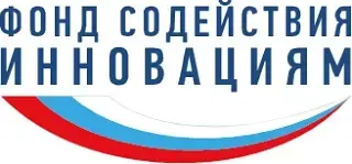 Фонд содействия инновациям
