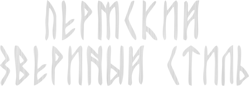 Company
