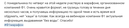 Вебинар сбис по маркировке