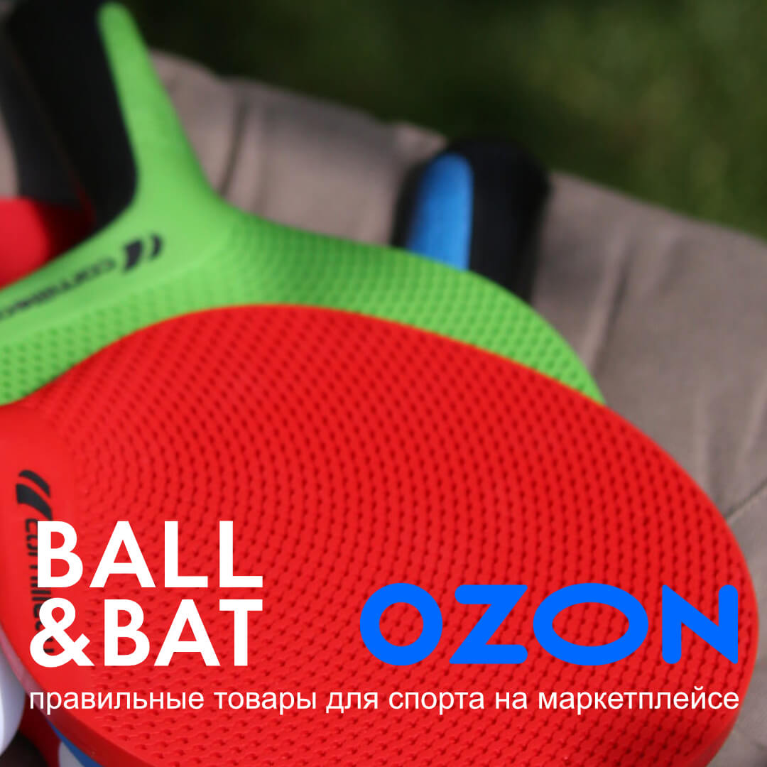 Ball&amp;amp;Bat ozon banner