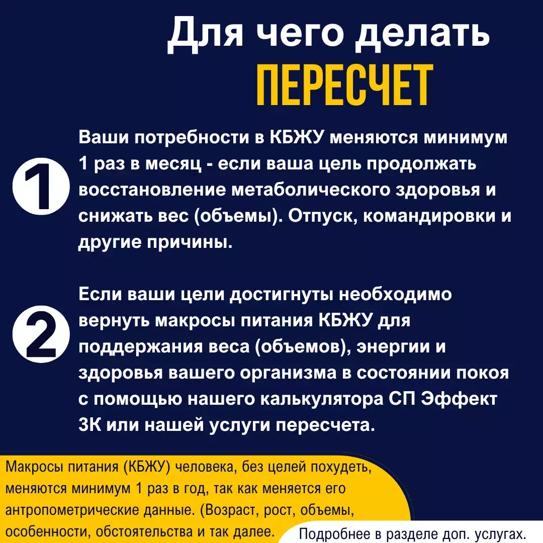 Фото программы 7