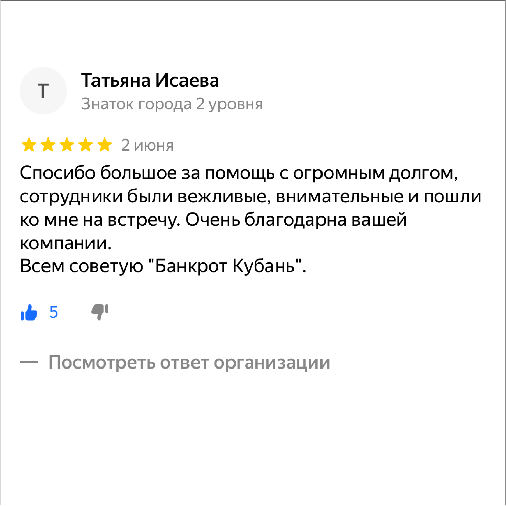 Как оспорить постановление судебного пристава-исполнителя - Всё, что нужно  знать!