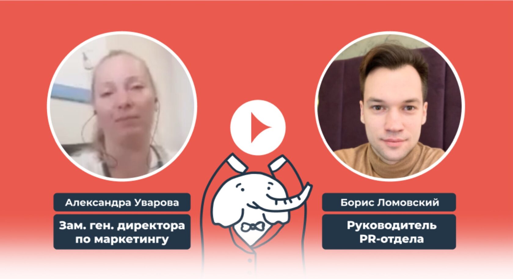 PRslon — PR-кампания в СМИ: продвижение компании РКБ