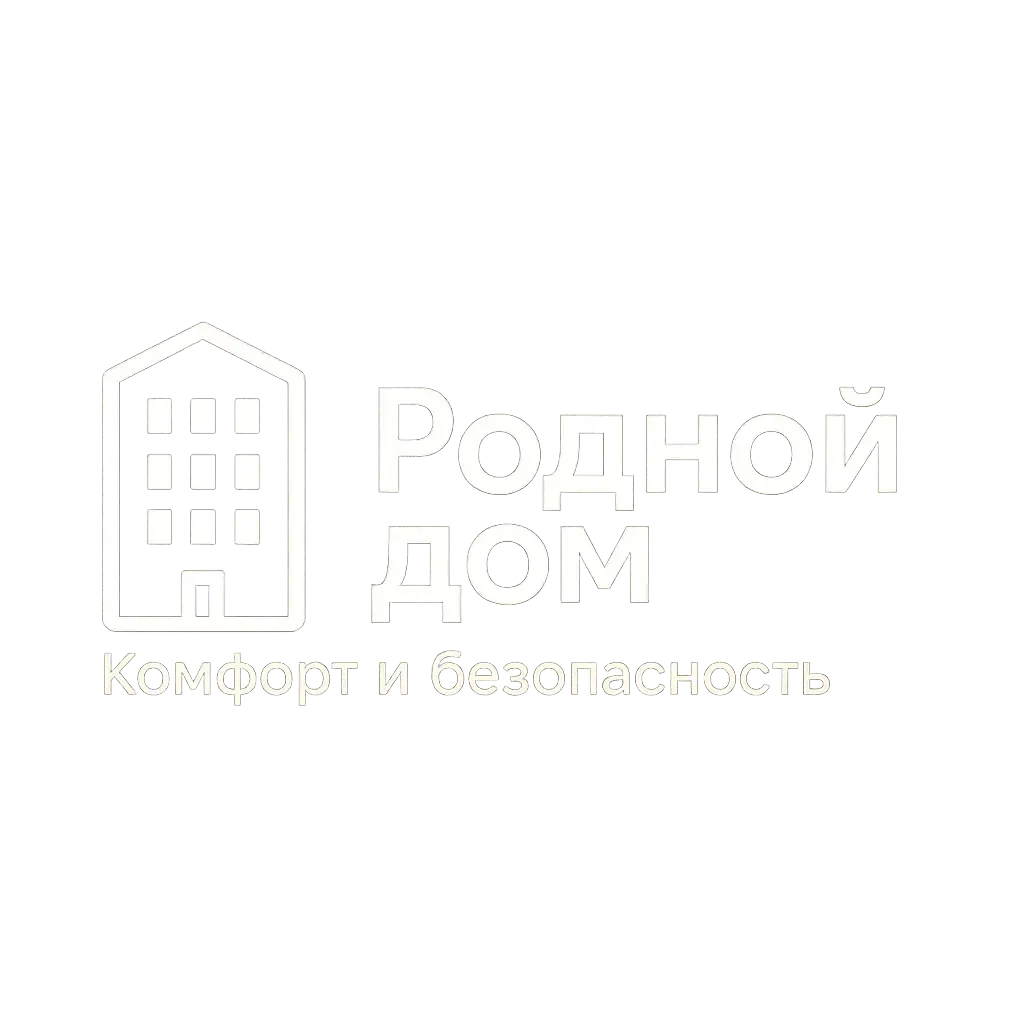 ЖК Родной дом Новая Адыгея