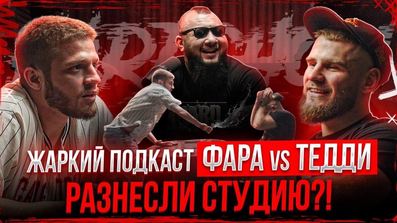 Видеоподкаст за круглым столом в зале «Дерево»