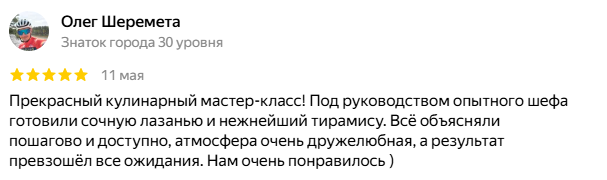 Впечатлением от готовки поделился Олег Шеремета