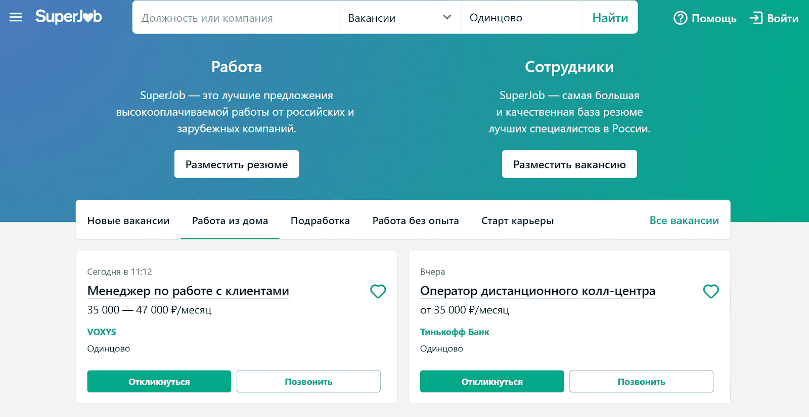 Расширение штата сотрудников: как понять, что пришло время