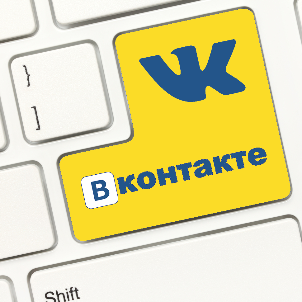 Модуль интеграции 1С: УНФ и магазин ВКонтакте