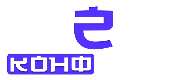 B2B Конфуций