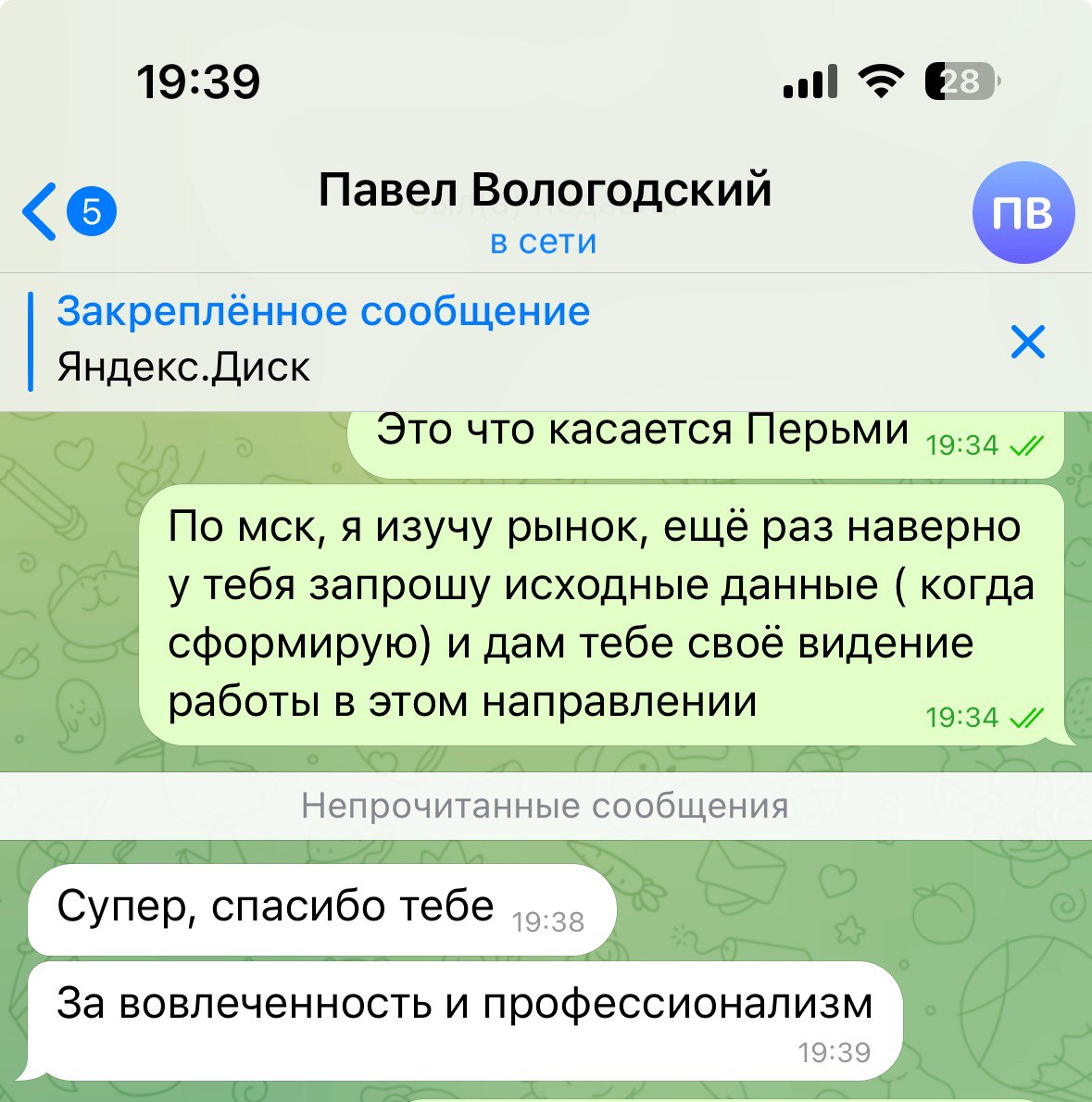 Тендерное сопровождение. Тендеры