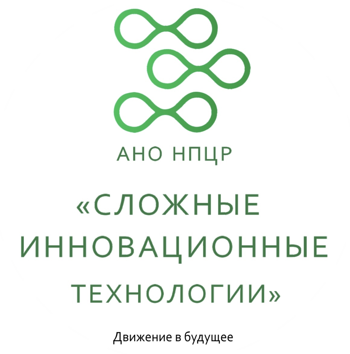 АНО