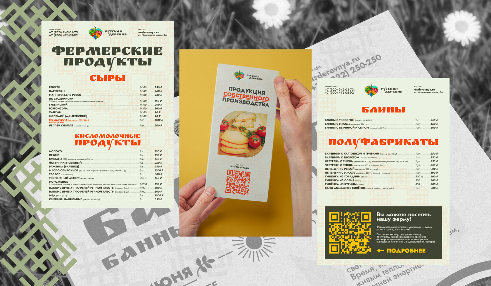 курсы графического дизайна
