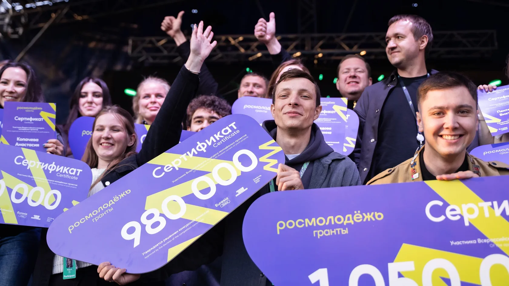 приём заявок на гранты до 1 млн рублей официально продлён.