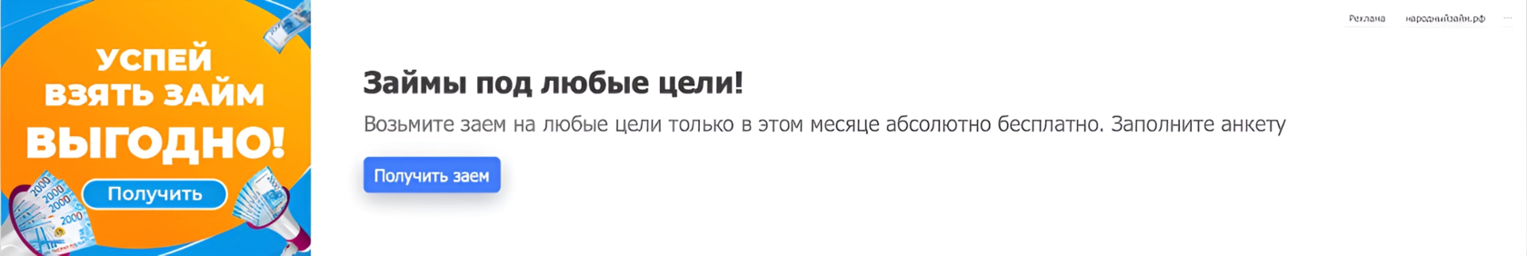 только открывшийся мфо 2024