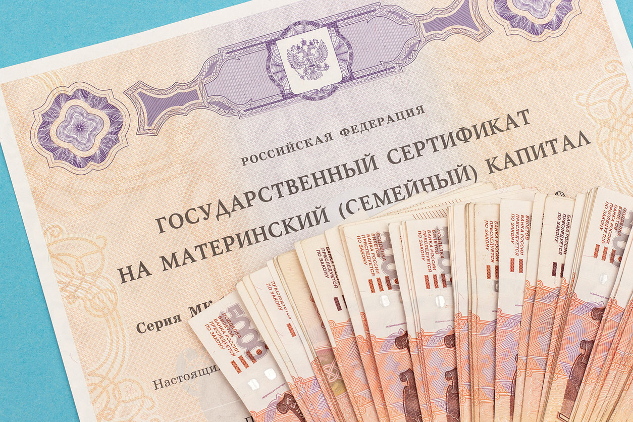 Все про материнский капитал на первого, второго и третьего ребенка в 2020  году