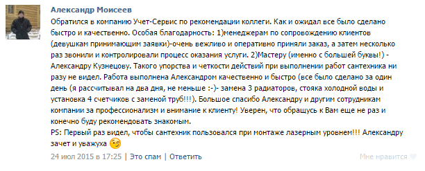 теплосчетчик, поверка теплосчетчика, теплосчетчик купить, установка теплосчетчиков, теплосчетчик цена, теплосчетчик на отопление, теплосчетчик в квартиру, счетчик тепла, тепловой счетчик, счетчик отопление, тепло счетчик, квартира отопление счетчик, Екатеринбург, Екб