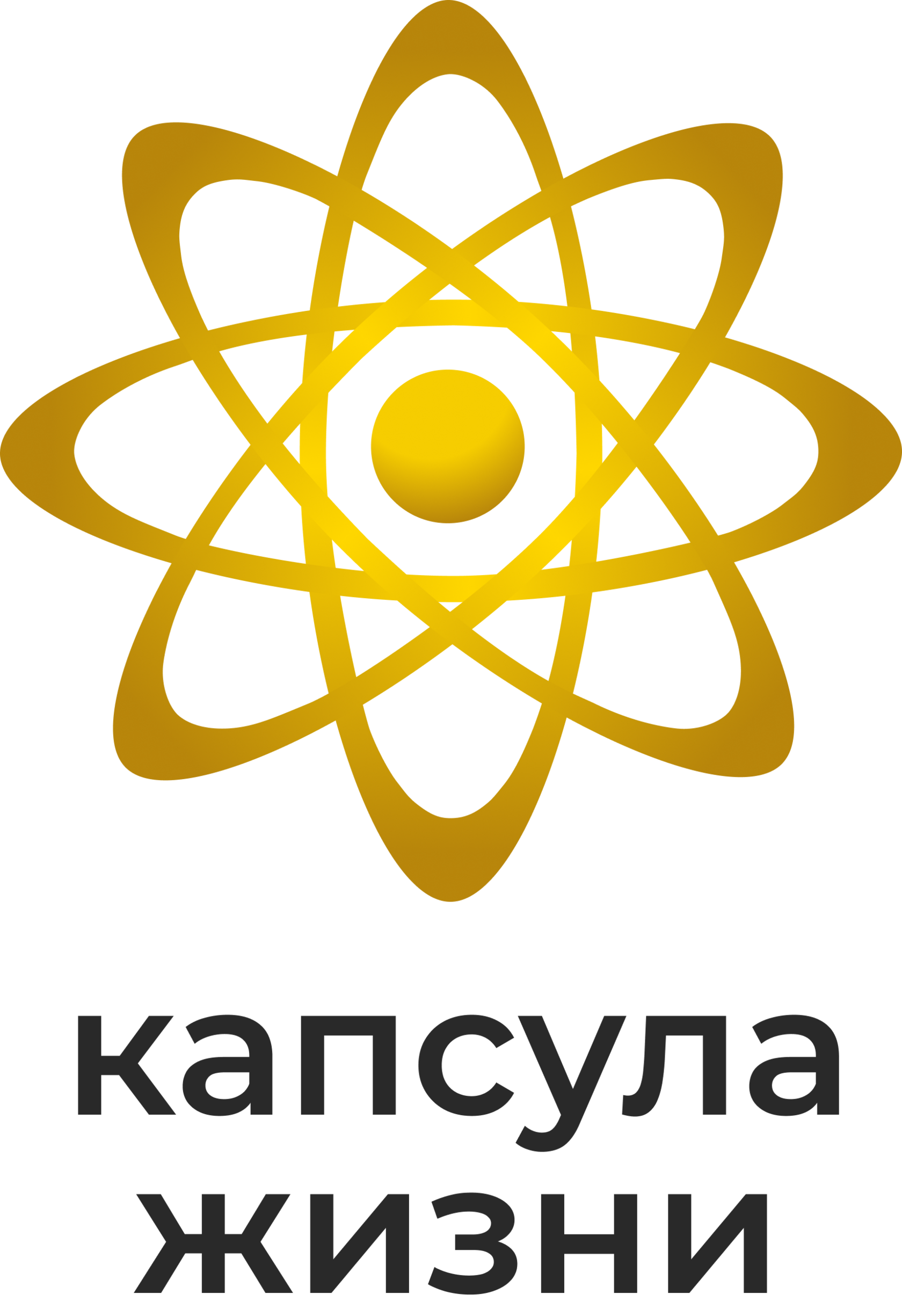 Капсула Жизни