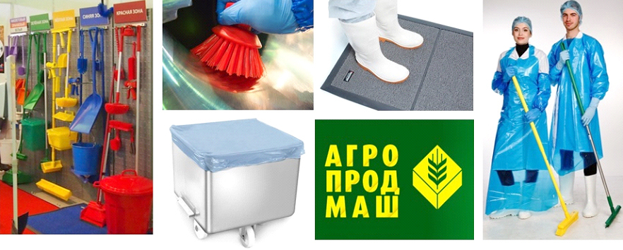 Скидки на Vikan до 70%