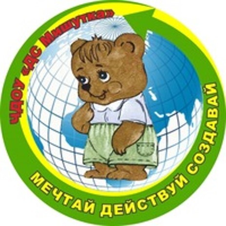 Детский садик Аспин