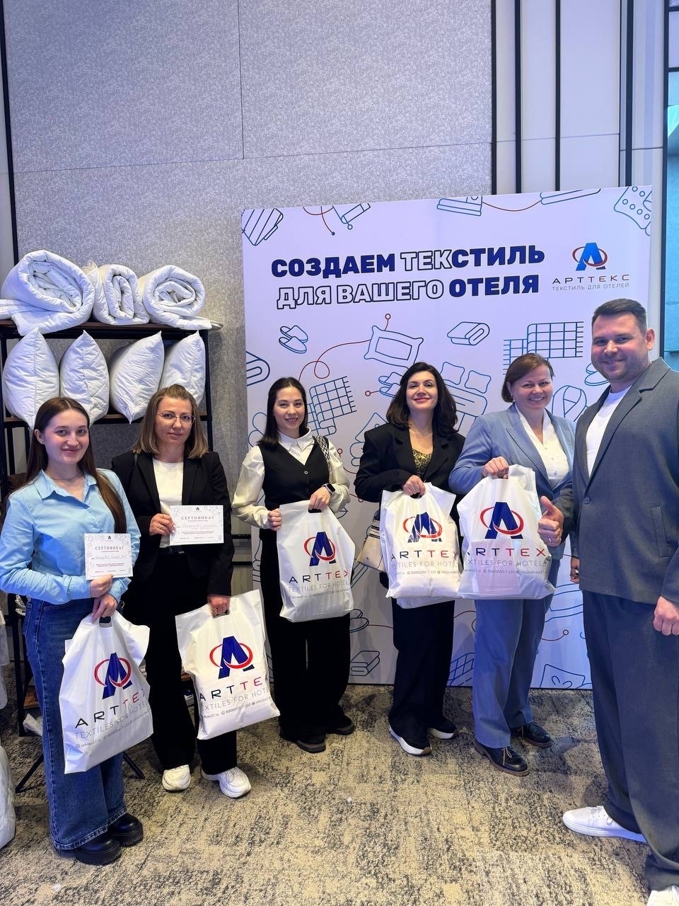 АРТТЕКС - участник форума "Секреты отельера" Казань