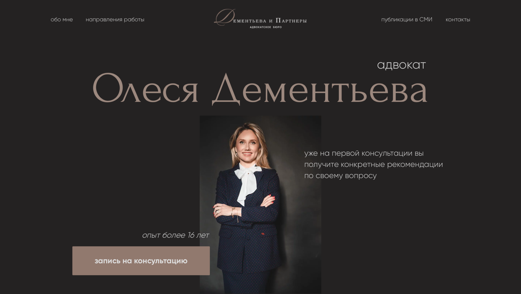 Таблица судебных дел юриста образец отчет для руководства. Как узнать выигранные дела адвоката. Статистика выигранных судебных дел. Юрист тюмень. Специгра вероятность выигрыша.